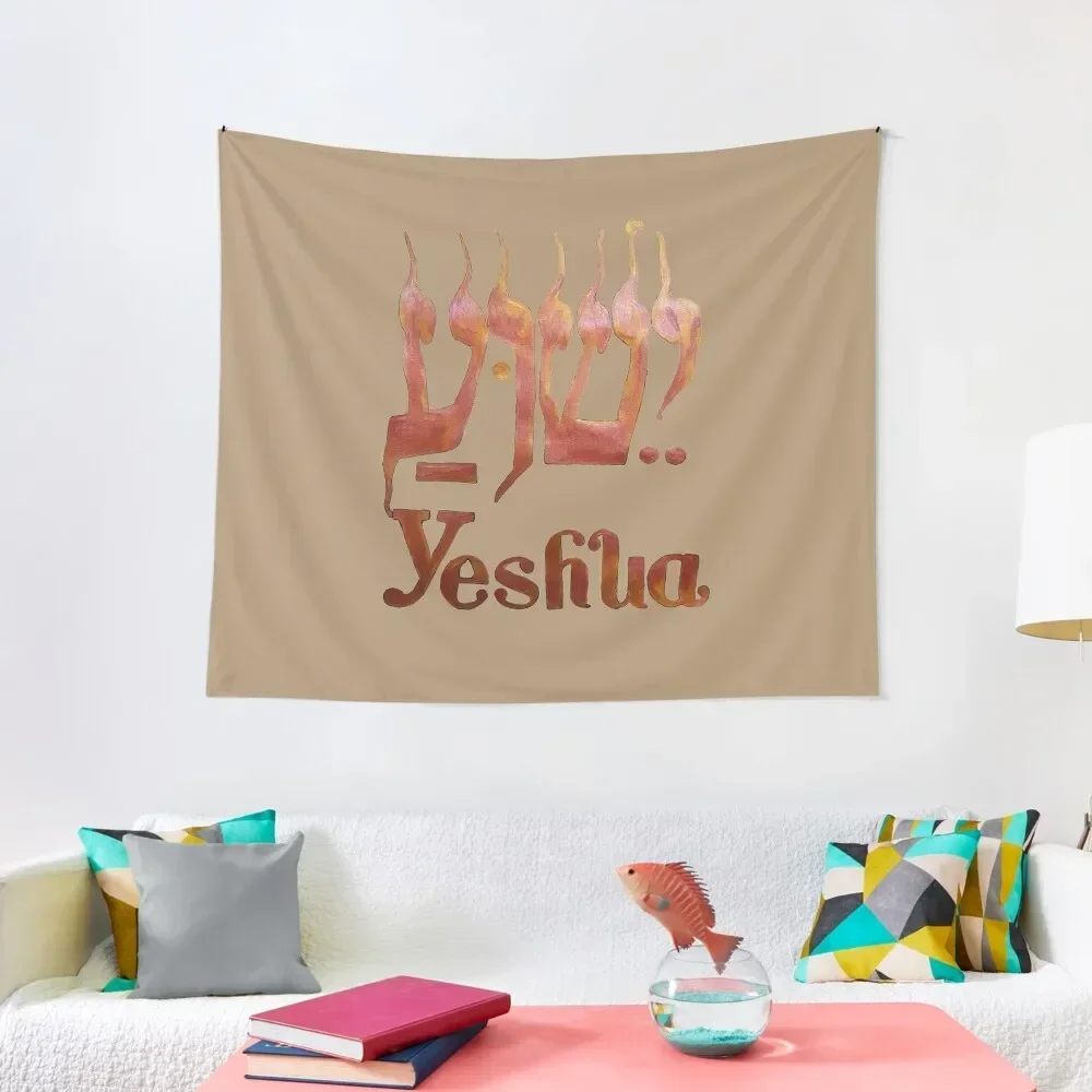 

YESHUA The Hebrew Name of Jesus! Tapestry Room Decor Wall Decorations Wall Decoration Tapestry