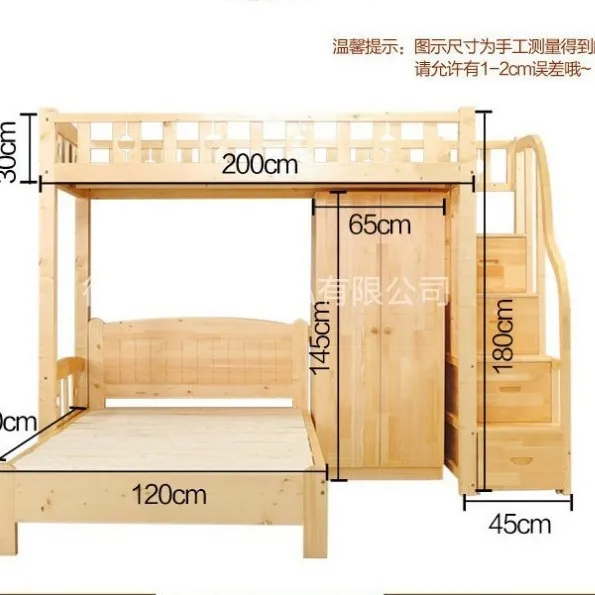 Solid wood double-layer elevated bed upper and lower bunk children's mother bed multi-functional pine upper and lower bed