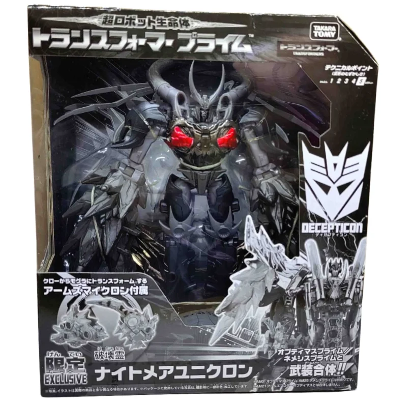 In Stock  Transformers Series Toy Figures Testimonials of Leadership TFP Voyager Class AM Limited Dark Unicron Action Figures