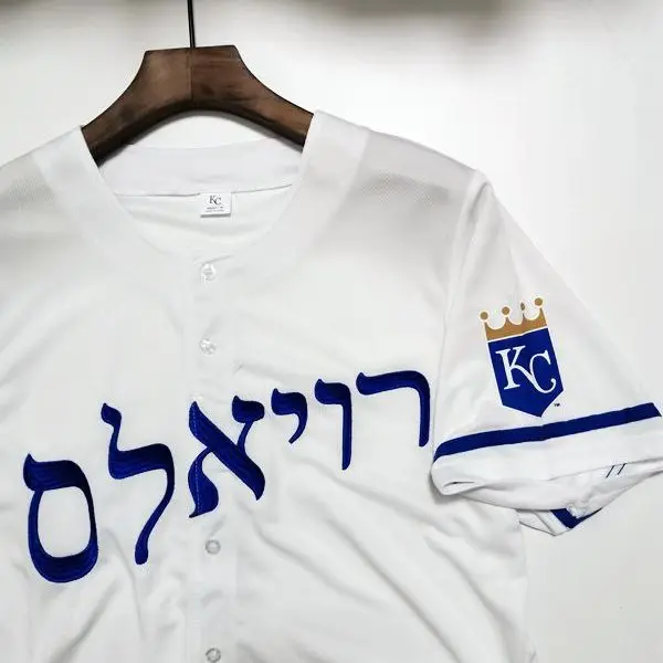 قميص بيسبول مطرز بطباعة فريق كانساس سيتي رويالز للرجال، سريع الجفاف، كارديجان مفتوح، قميص مريح وقابل للتنفس بأكمام قصيرة وياق... #1