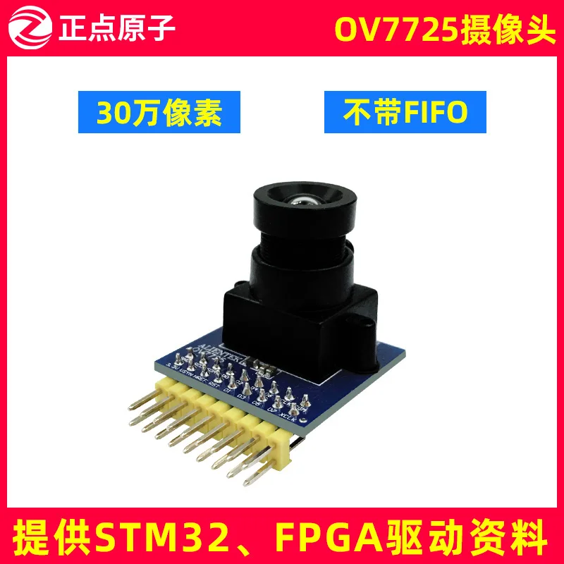 

Without FIFO on Time Atomic OV7725 Camera Module Module 30W Pixel FPGA Accessory