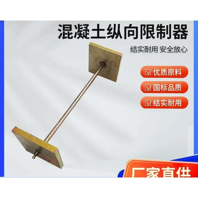 Concrete longitudinal limiter cement mortar 40x40x158 small skeleton 100x100x355 large skeleton expansion