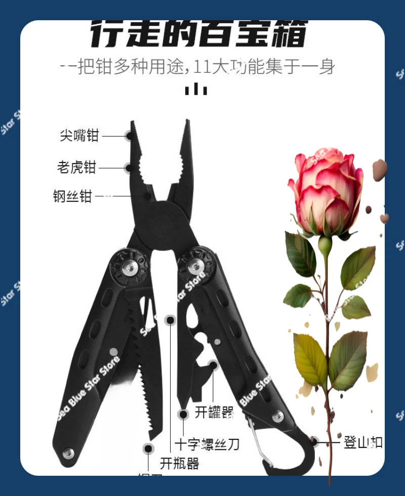 Multifunctional pliers household tools folding wire cutters portable outdoor camping mountaineering pliers