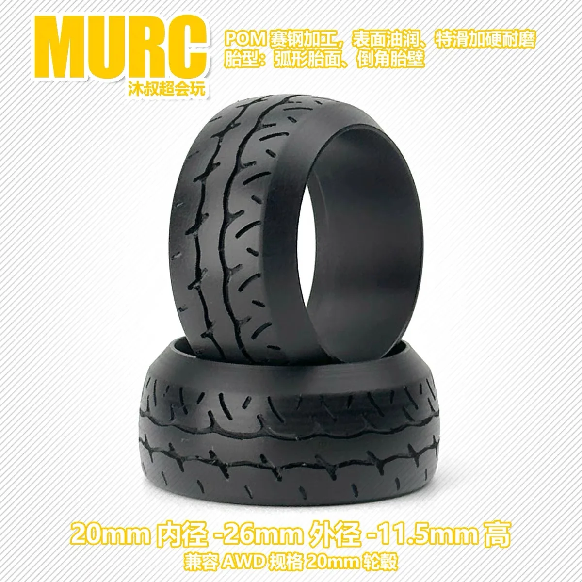 20mm/22mm Drift Tire Drift Tyre for RC Car 1/28 1/24 RW00 DriftArt DA4 TG Super DRZ  Kyosho Mini-Z Mini-Q XRX DRZ MA Racing DLR8