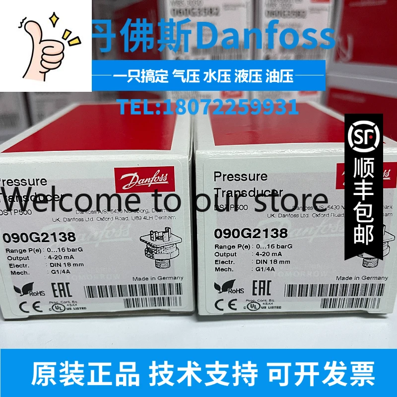 Danfoss Pressure Tr…