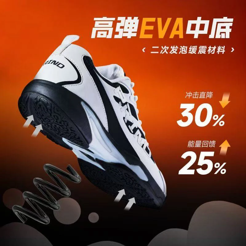 Hot-selling 2025 New Model Lightweight Professional Anti-Slip Wear-Resistant High-Quality Table Tennis Shoes Training Shoes