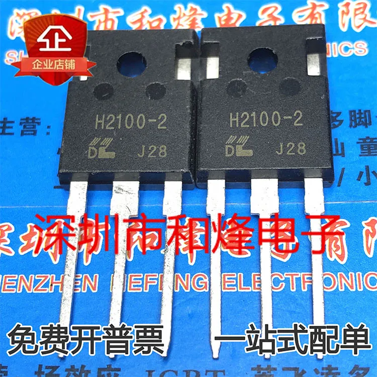 

10 шт./лот H2100-2 IGBT TO-247 Datasheet-электронный компонент для профессионального использования