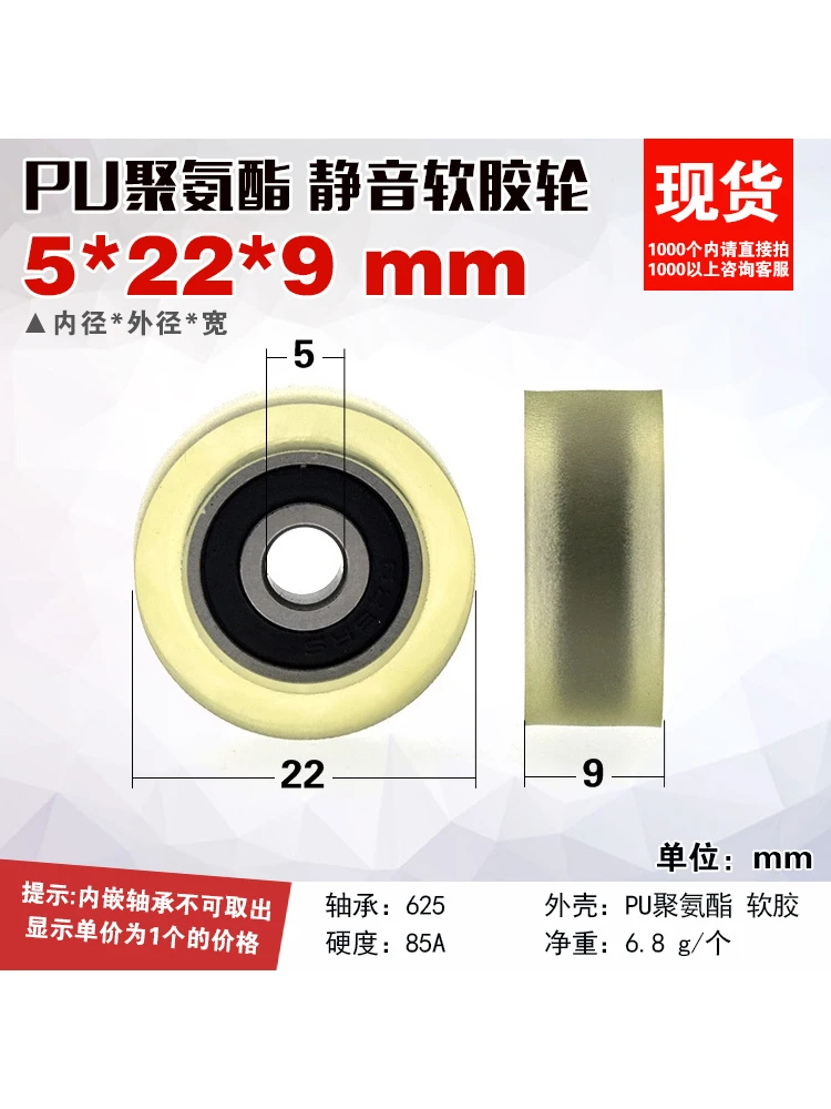 1Pc 5x22 x9 screw 625 bearing wear-resistant automation equipment soft rubber formed bearing moving pulley