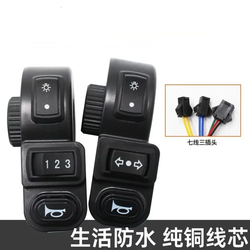 Three-in-one combination turn signal switch with three-point horn switch assembly  For KTM  Sachs  Cagiva Magni motorcycle