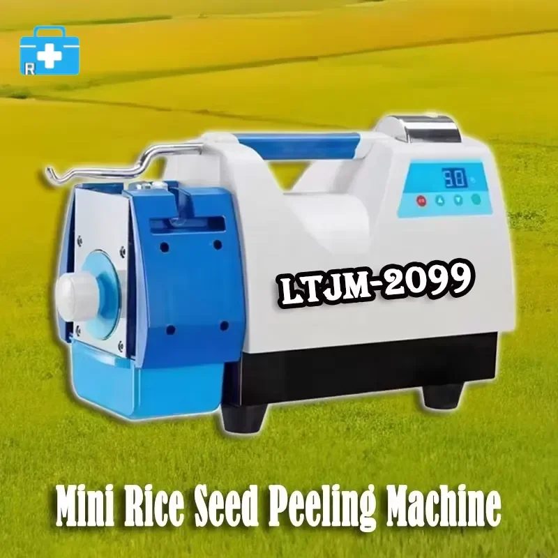 Laboratory shelling machine, rice milling machine LTJM-2099 rice milling instrument