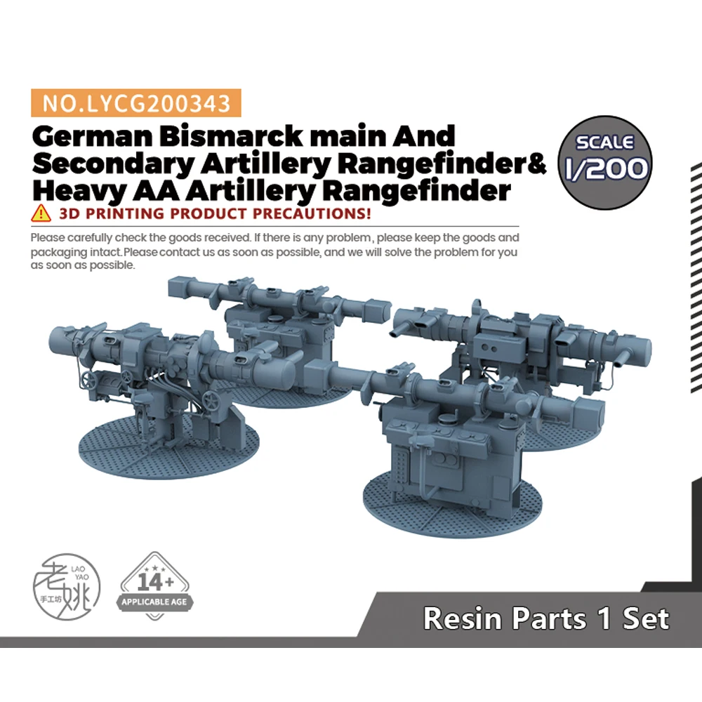 LYCG200343 1/200 Model Upgrade Parts German Bismarck main And Secondary Artillery Rangefinder&Heavy AA Artillery Rangefinder