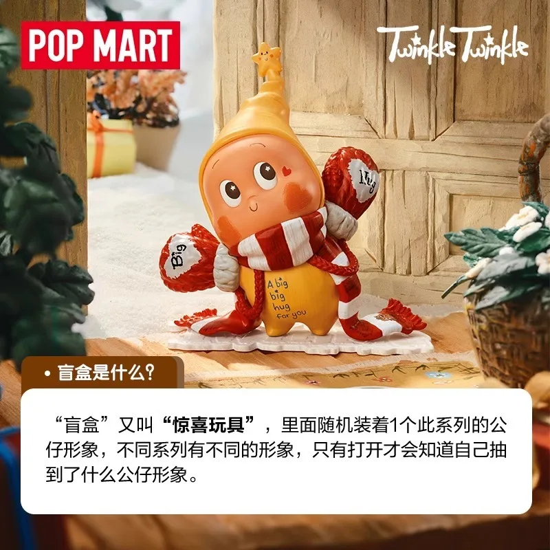 POPMART Star People From The Stars Series of Figurines Blind Boxes and Ornaments Action Figures Fidgeting Toys Xmas Gifts