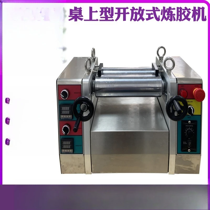 printing machine silicone masterbatch color matching molding machine small two experimental machines