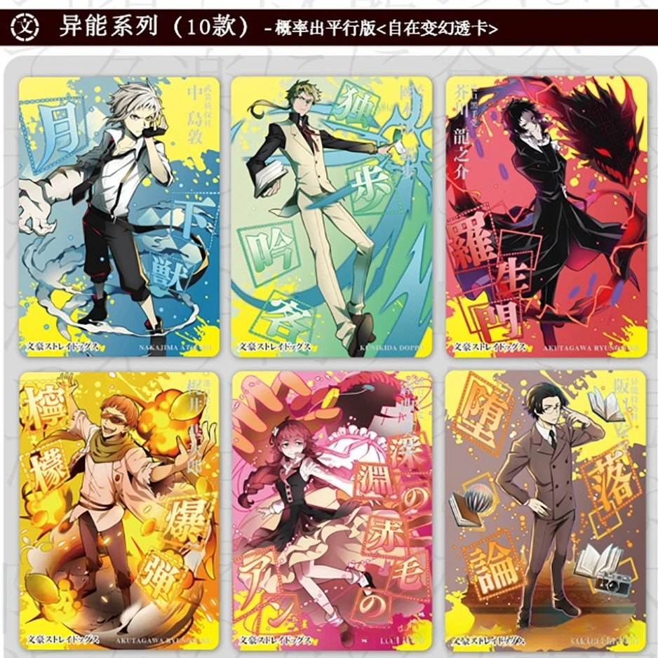 Bungo Stray Dogs Anime Trading Cards Booster Box - Nakajima Atsushi Dazai Osamu Collectible Card Game Rare Foil Holo Cards Fans