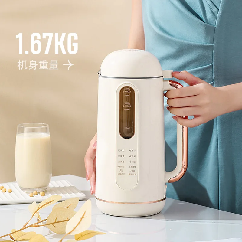 

Soybean Milk Machine 110v Wall Breaking Machine Mini Filter Free Fresh Juice Blender Soy Milk Maker Portable Blender