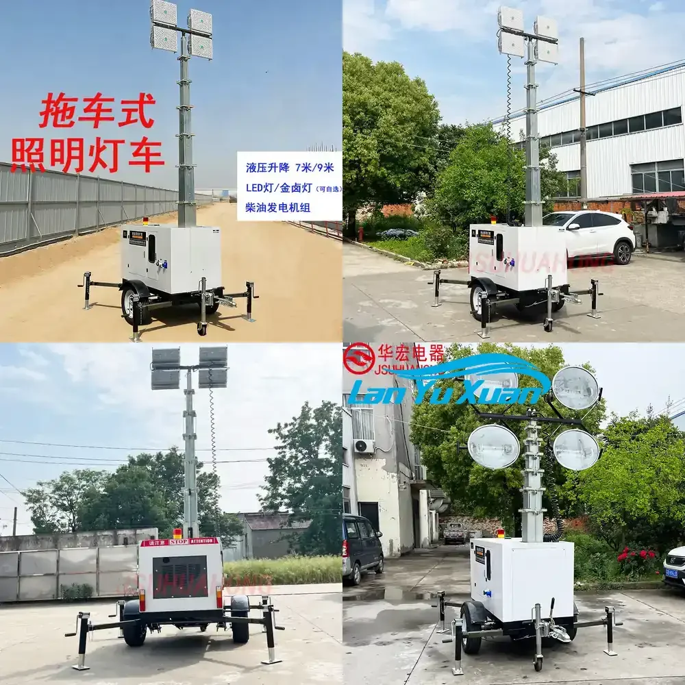 

2026 for HMF969L Trailer Mounted Light Tower Mobile Hydraulic LED Light Mast with 360° Rotation and Adjustable Height for