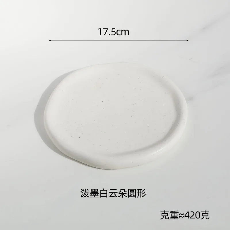 Minimalist Ceramic Dining Plate Decorative Plate Creative Cloud Tray Kitchen Living Room Household Jewelry Storage Plate