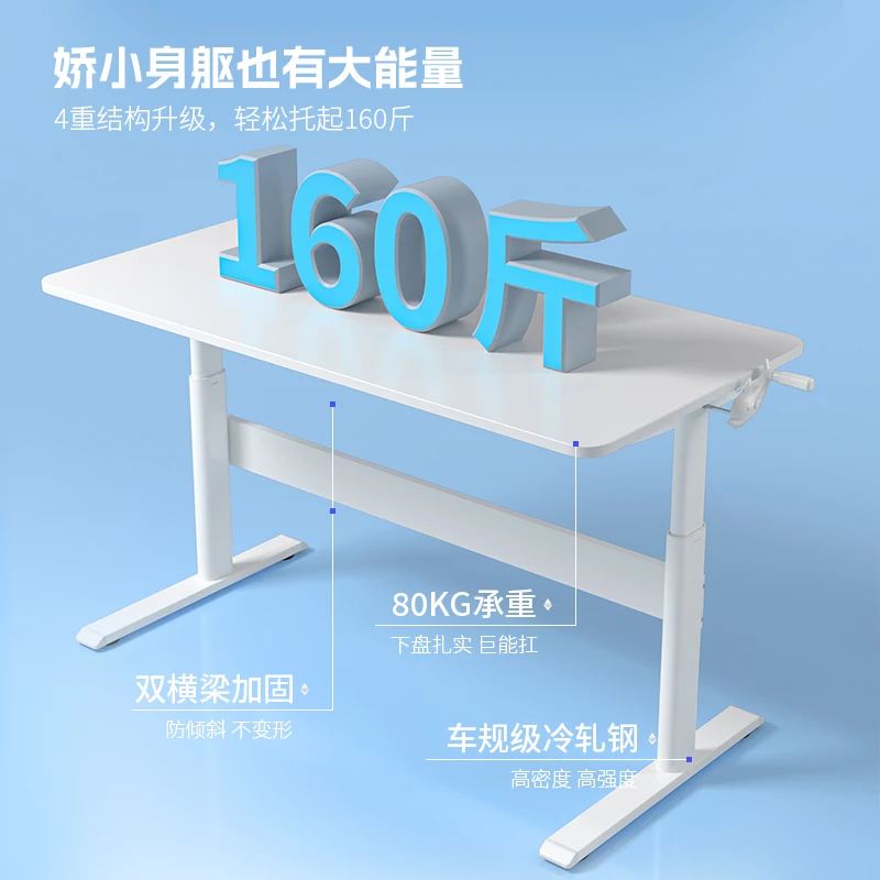 شقة صغيرة طاولة رفع يدوية، طاولة رياضية إلكترونية، طاولة كمبيوتر من الخشب الصلب الأبيض