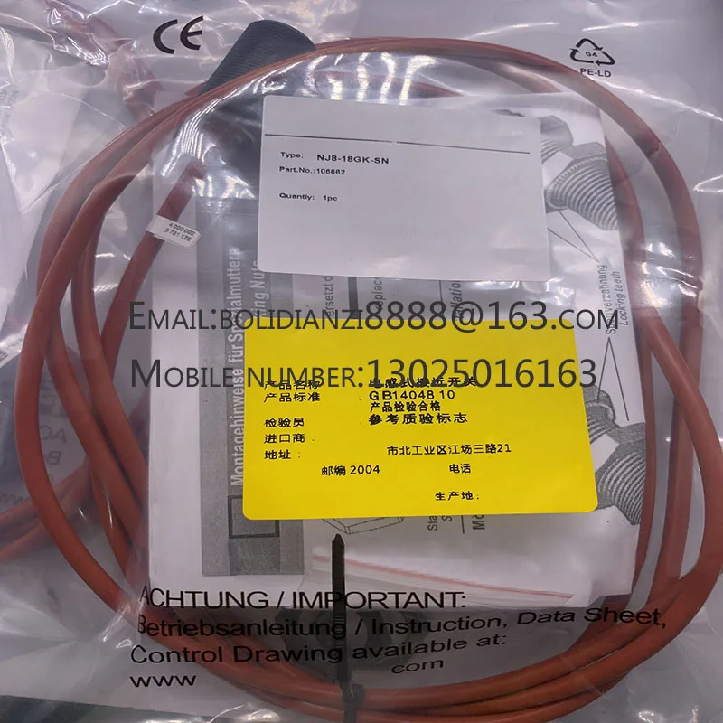 

New proximity switch sensor NJ8-18GK-SN-10M-Y