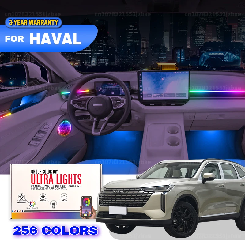 

Для нового GWM HAVAL H9 2024 2025: 256 цветов RGB, симфоническая светодиодная подсветка салона автомобиля, автоаксессуары