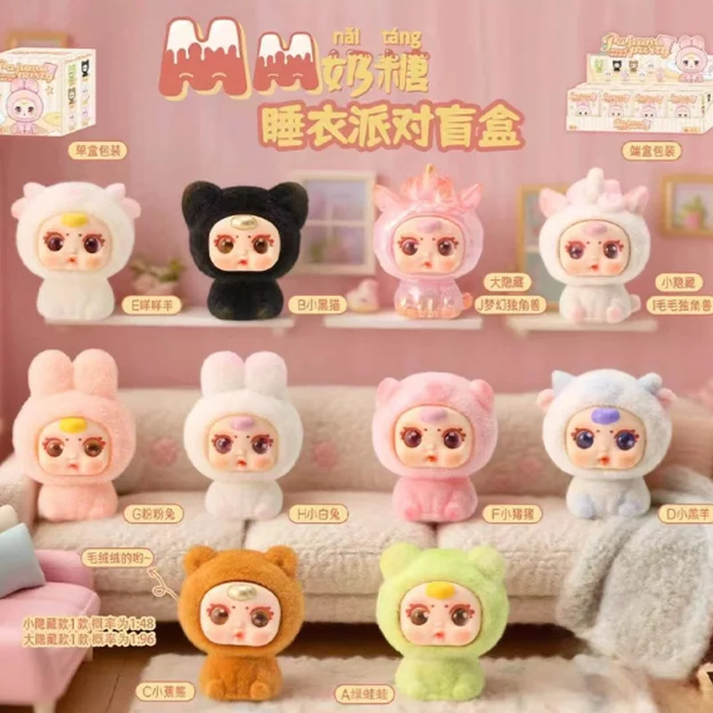 

In Stock Mm Milk Candy Pajama Party Mini Doll Series Blind Box Cute Mini Doll Flocking Doll Decoration Desktop Ornament Gift Boy
