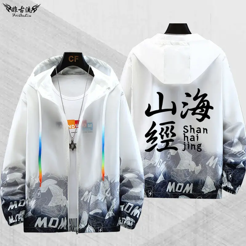 Anime blau Archiv Jahrtausend Jacken Sonnenschutz Oberbekleidung Mode Kapuze Outwear Slim Fit Hoody Geburtstags geschenke Jungen Mädchen