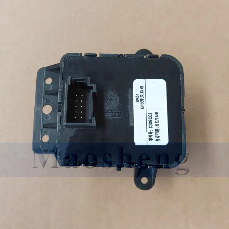 مفتاح فرامل اليد الإلكتروني Maosheng لـ SAIC MAXUS D60 مفتاح فرامل اليد الإلكترونية مفتاح إيقاف السيارة EPB C 00090332