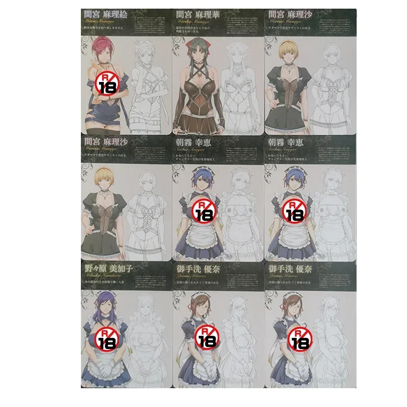 In Stock 9Pcs/Set Seishoujyo STARLESS Asagiri Sachie Mitarai Yuuna Marie Mamiya Mamiya Marika Marisa Game Collection Cards Toys