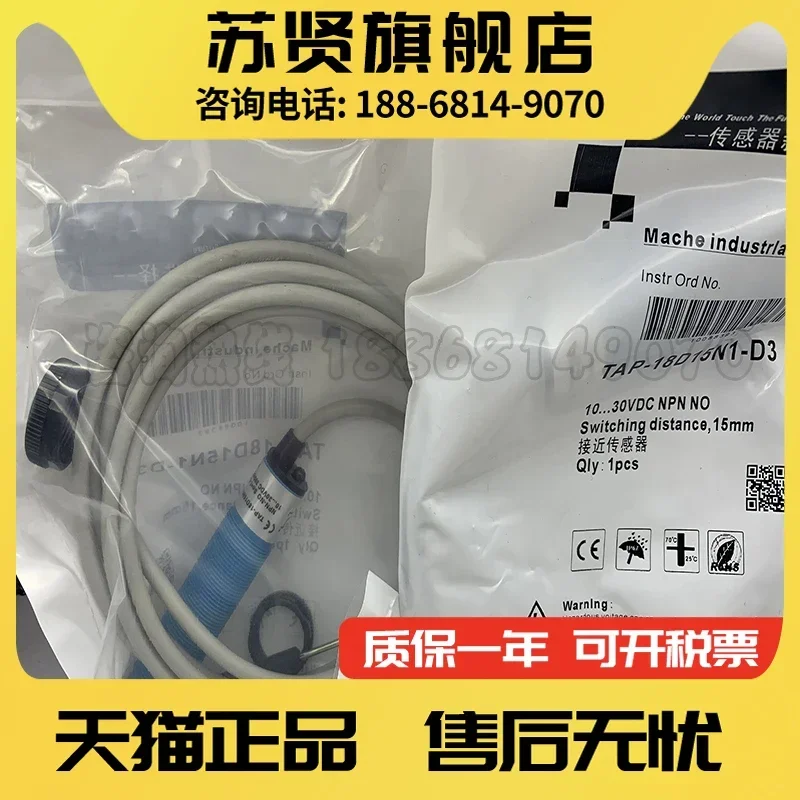 TAP-18D15N1-D3 baru dan orisinal