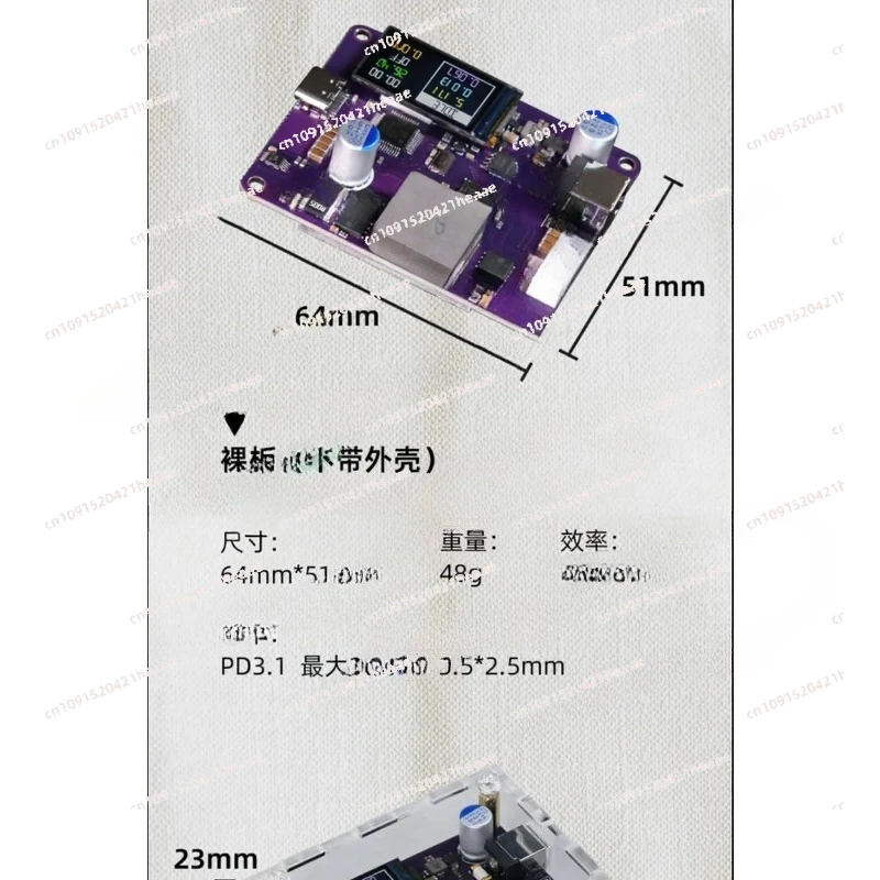 Suitable for Unidirectional with Display PD3.1 High Power 140w Step-up Voltage Fast Charging Module