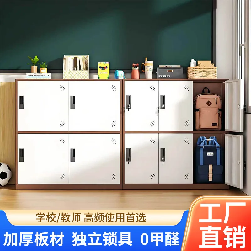 Dance class Gym staff storage Low cabinet Kindergarten student teacher Locked storage wardrobe