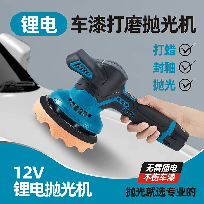 

Find factory 12V lithium battery polishing machine, car polishing and grinding all-in-one machine, portable wireless electric po