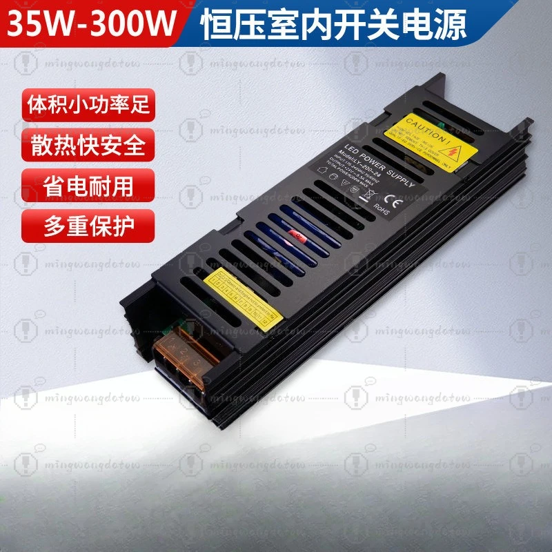 Constant Voltage LED Switch Power Supply 12V 24V, Long Strip Wide Voltage Transformer, Indoor Light Box Cabinet Lamp Drive