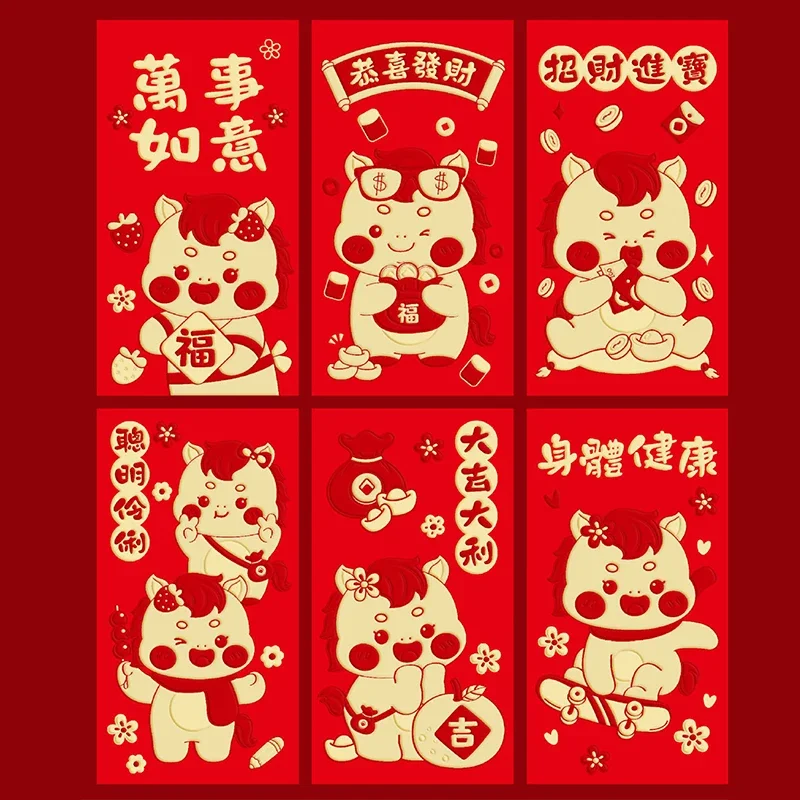 6Pcs Chinese New Year Money Envelope Lucky Red Pockets 2026 Horse Year Spring Festival Red Envelope
