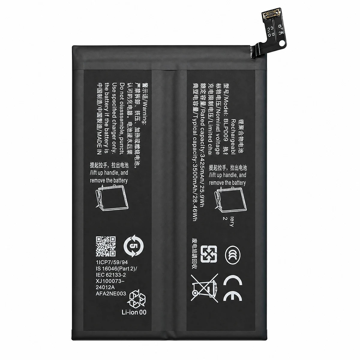 Brand New BLPD09 7000mAh Battery For OPPO OnePlus Realme GT8 Pro Latest Production Phone Batteries+Tools