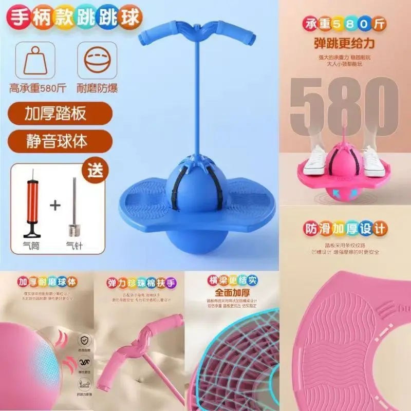 Giocattoli per bambini palla che rimbalza equilibrio per adulti fitness palla che rimbalza giocattoli asilo bambini rana palla che rimbalza