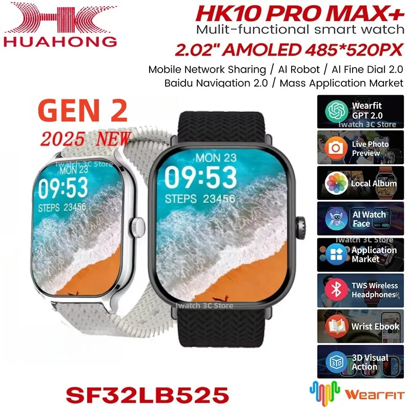 مراجعات ونصائح حول ساعة ذكية HK10 PRO MAX Plus مع ذاكرة داخلية كبيرة (ROM) وروبوت ذكاء اصطناعي