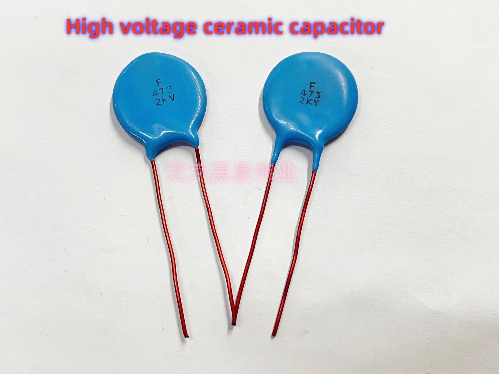 5pcs  High voltage ceramic capacitor 2KV473 2KV47NF 0.047UF diameter 20MM large volume