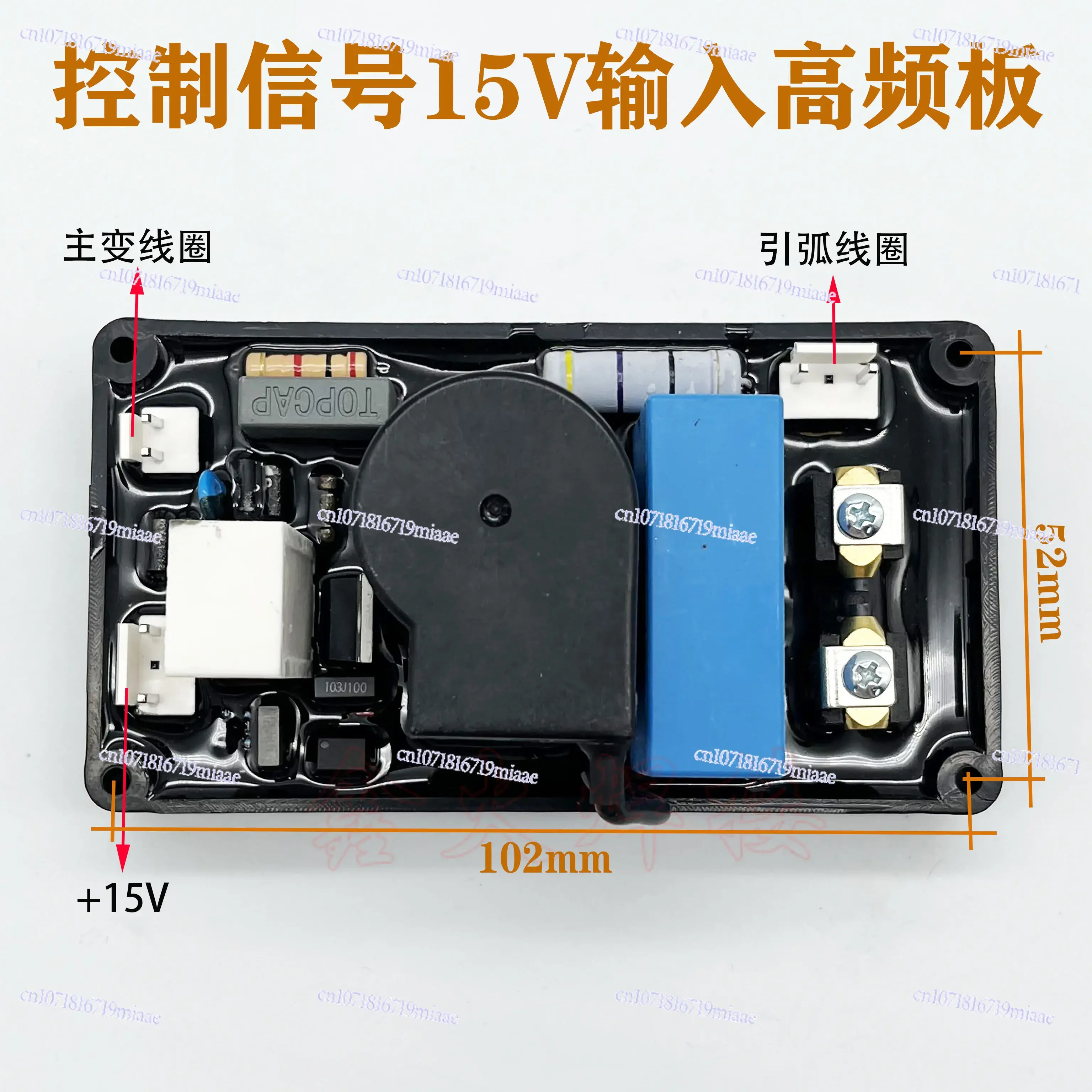 Cutting Machine High Frequency Board LGK-80/100/120  High Pressure Arc Board, Sealed Glue Filling Model