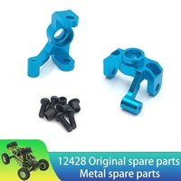 For Wltoys RC Car Spare Parts Metal Steering Cup Upgrade Parts For Wltoys 12423 12427 12428 12429