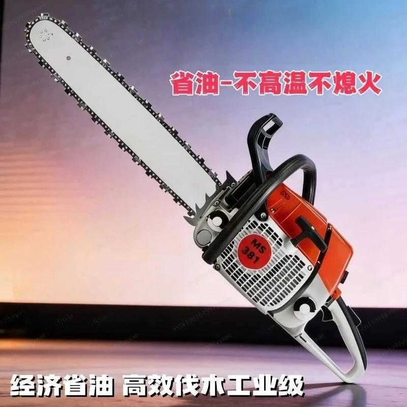 Chainsaw Guide Bar and Saw Chain for  MS381 MS250 MS180 MS251 MS172 MS182, Logging Tree Cutting Replacement Spare Parts