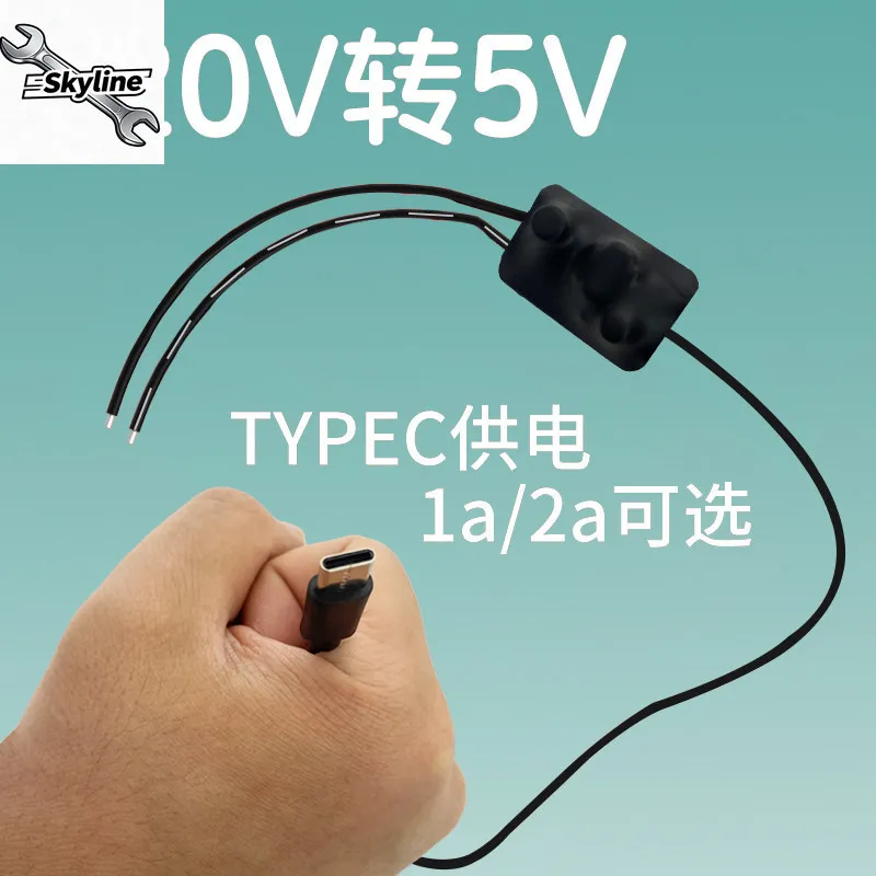 2A Low-Voltage Power Conversion Accessory Ultra-Small 220V to 5V Adapter Type-C Port For Monitoring Camera Power Replacement