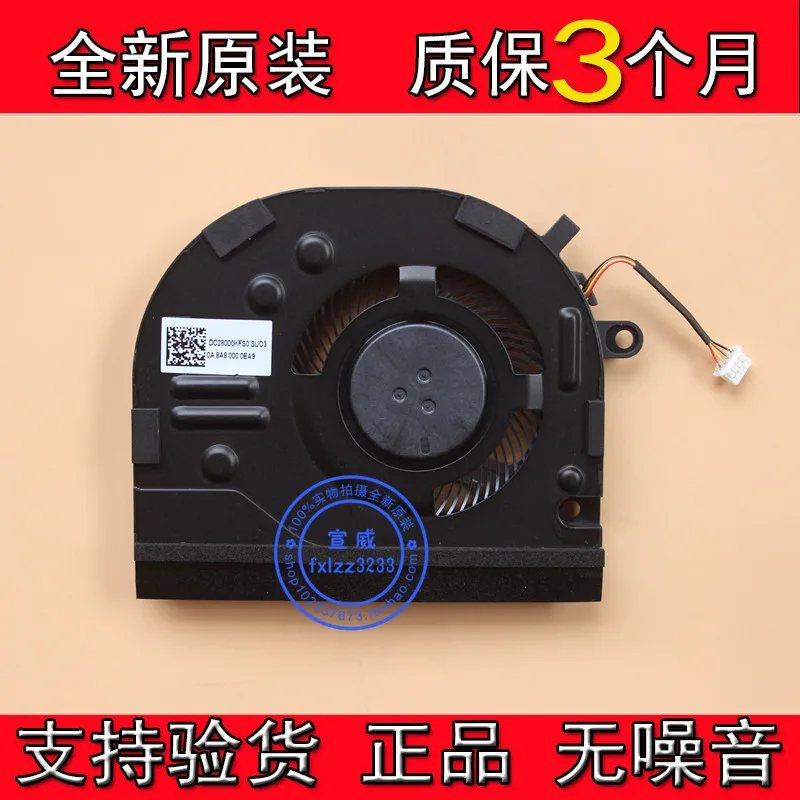 

SUNON EG50060S1-C370-S99 V130-14IGM K43c-80 E43-80 81HX DC 5V 2.25W Server Cooling Fan