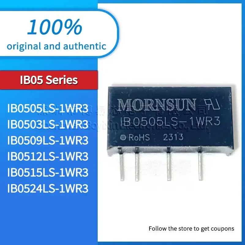 IB0505LS IB0503LS IB0509LS IB0512LS IB0515LS IB0524LS-1WR3 USB-гаджет