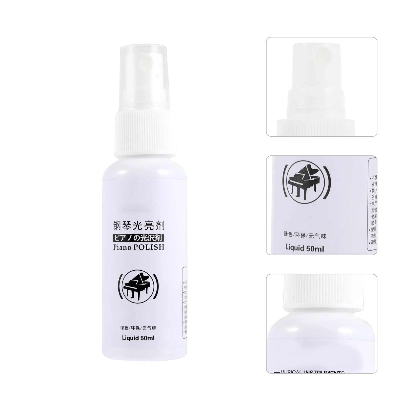

1Pcs Professional Piano Key Cleaner 50ml Brightener Solution for Instrument Care and Maintenance Piano Brightener