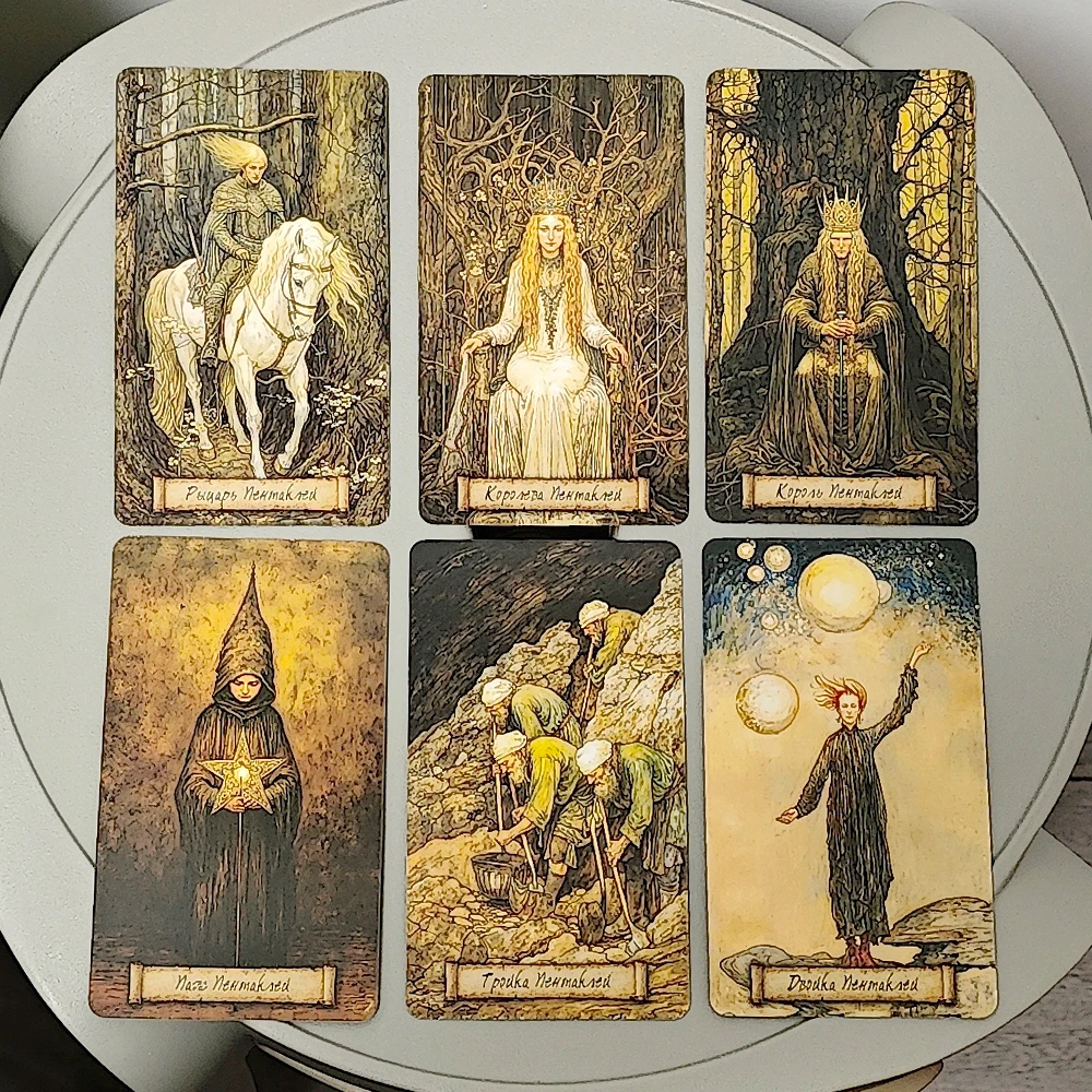 Shadow Fates Tarot Deck, 10.3*6cm 78 Pcs Dark Cards Steeped In Folklore, Myth, and The Wisdom of Shadow - Russian Language