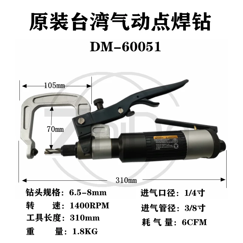 DM-60051 Pneumatic Spot Weld Drill, Auto Sheet Metal Spot Remover, AB Pillar Weld Repair Tool