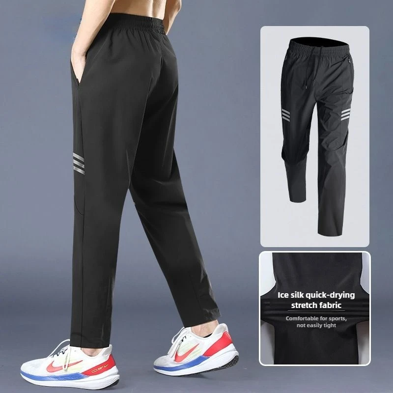 

Men's Quick - Dry Ice - Silk Long Pants - Lightweight, Loose & Breathable for Running, Sports & Daily
