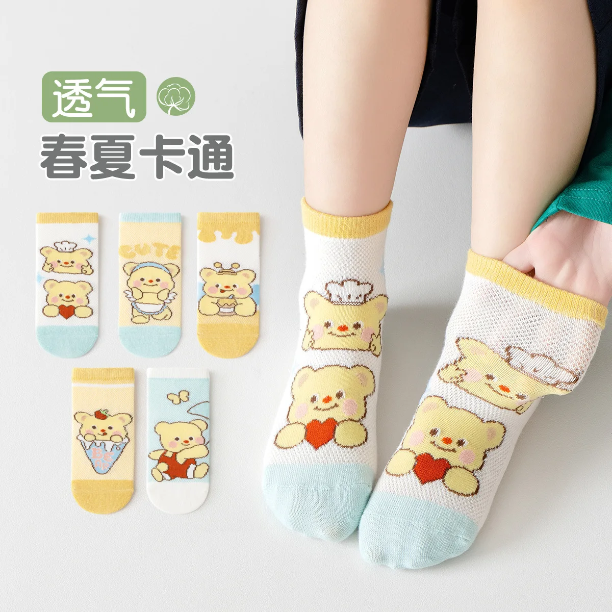 

5Pairs For Winnie the Pooh Bear Kids Socks Kawaii New Spring and Summer Cartoon Breathable Cotton Short Sock for Girls 3-12 Year