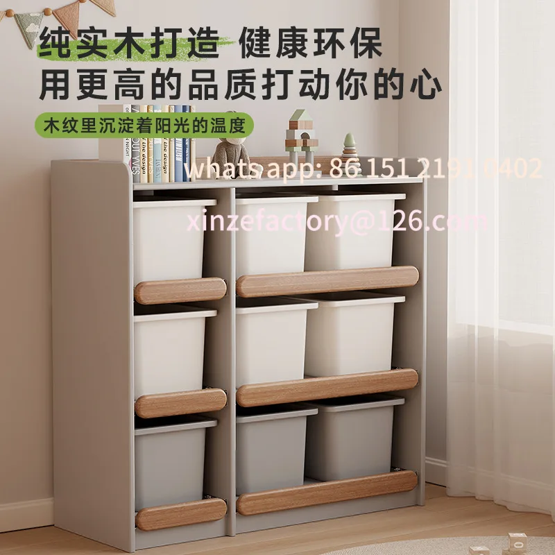 Customizable Solid Wood Toy Storage Cabinet Household Living Room Classification Wall Shelf Floor Shelf Drawer Locker